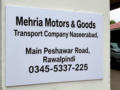 Mehria Goods Transport Company Rawalpindi