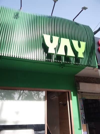 Restaurant Job Arabic Cusine