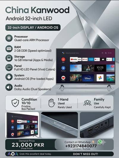 Kanwood Android LED