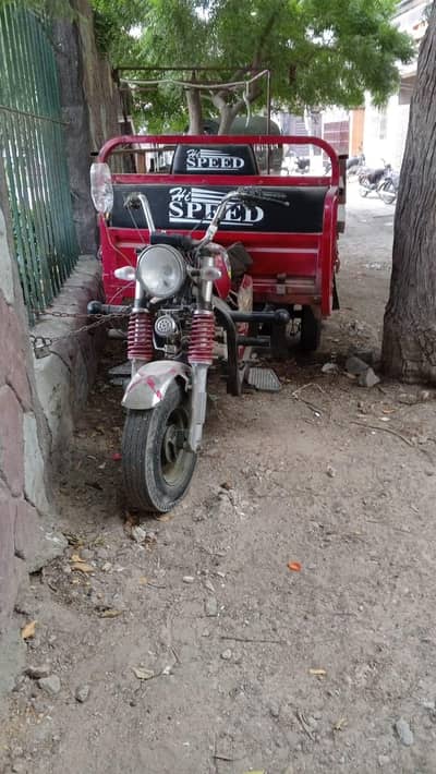 hi speed chingchi