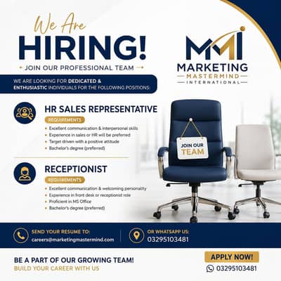we are hiring