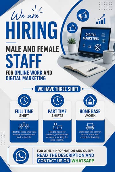 WE ARE HIRING NOW