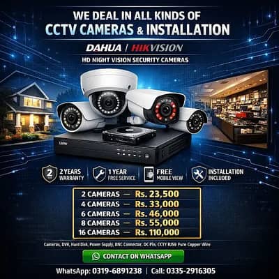 cctv Cameras | CCTV | CCTV Cameras Installation | CCTV Security