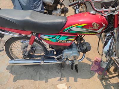 Cd 70 2022 model