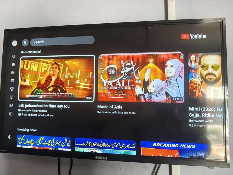 android box 2