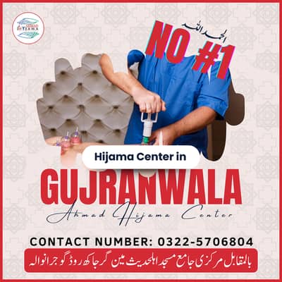 Ahmad Hijama Center – Safe & Professional Sunnah Cupping Therapy