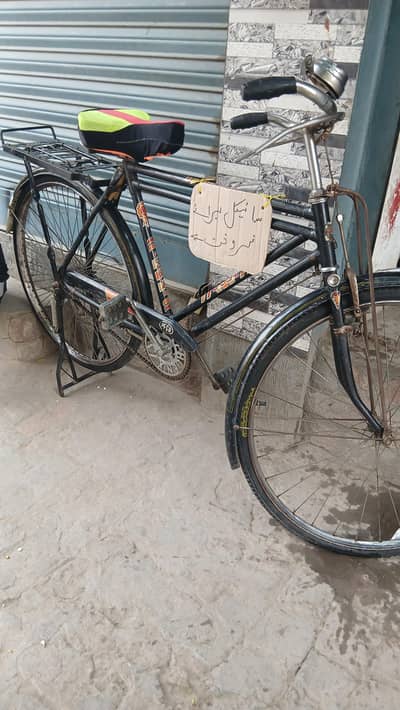 baba cycle