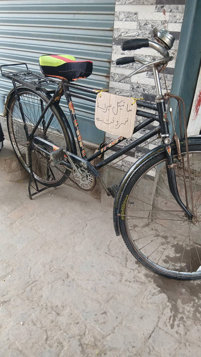 baba cycle 0