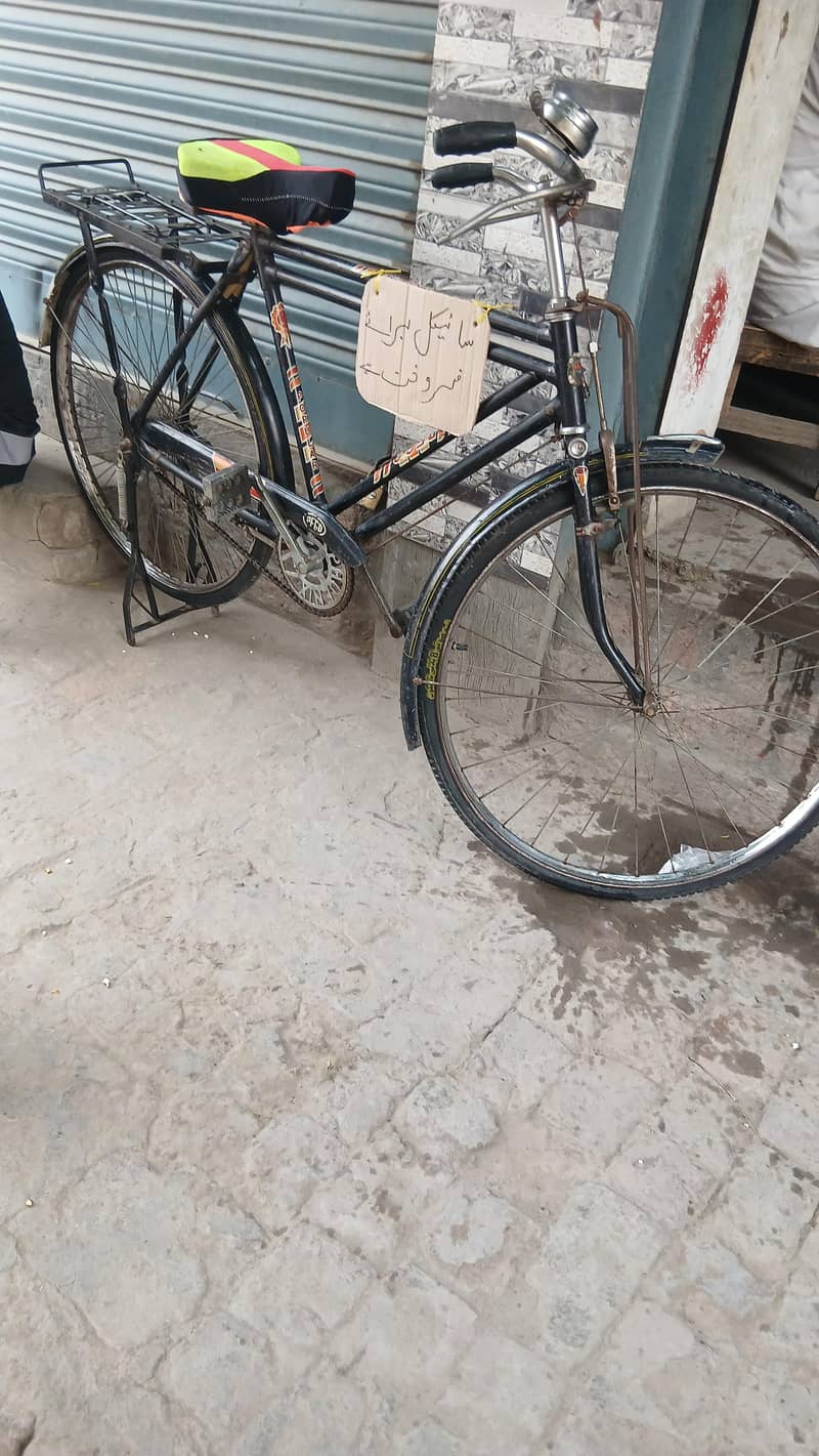 baba cycle 2
