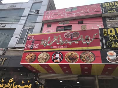 Karachi Naseeb Biryani Services