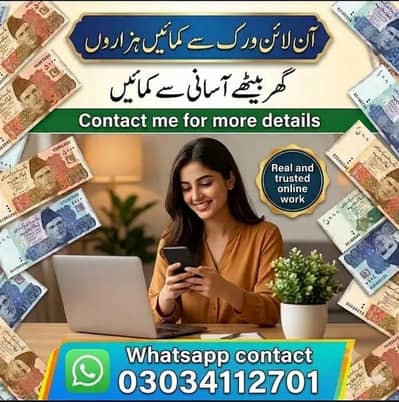 Online Work Daily 10 mins