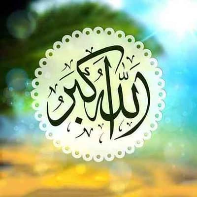 BKR