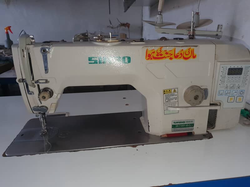 Sinro Sewing Machine 5