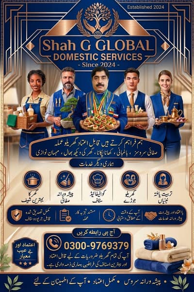 Maid /Cook/ Baby Care / Patient Care / Nurse / Kitchen Helper/ Driver