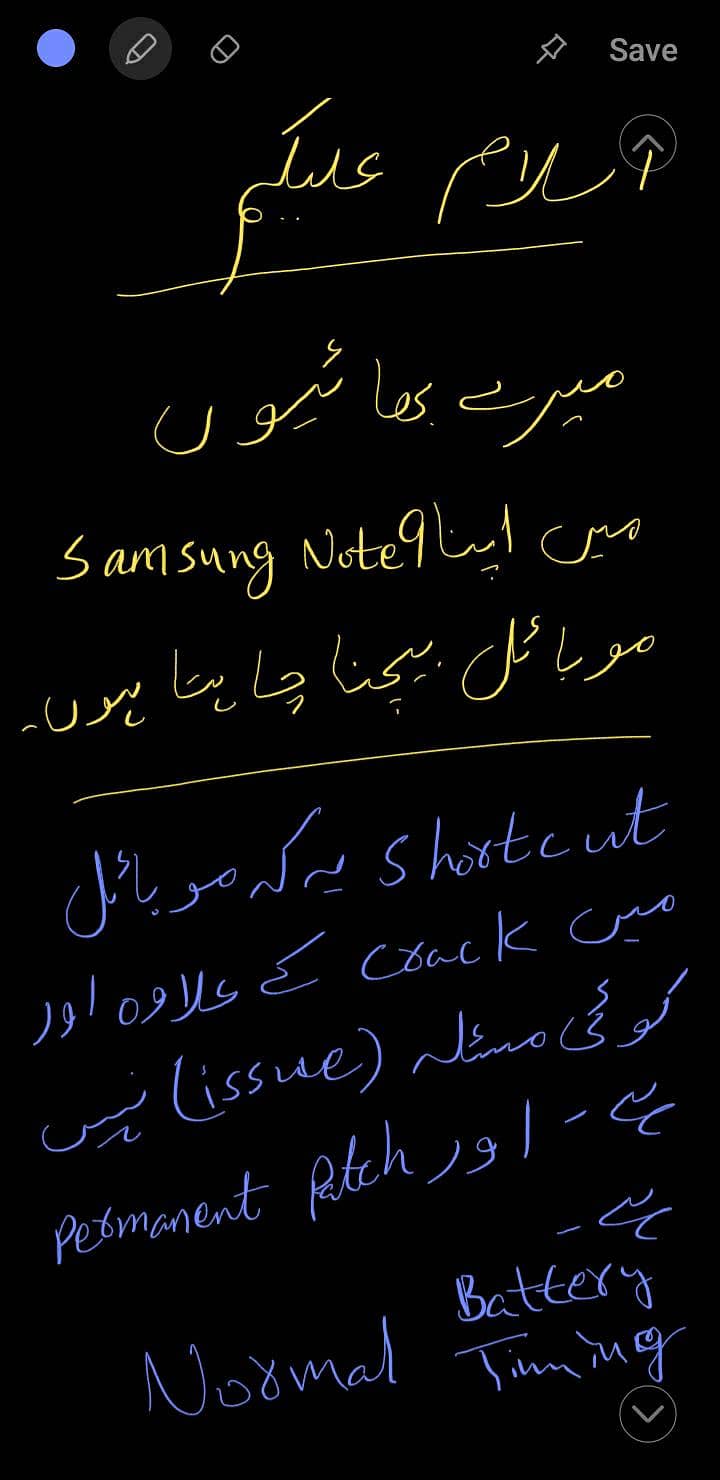 Samsung NOTE9 1