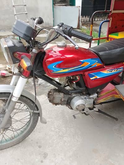 Raksha for sale