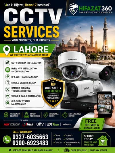 CCTV Services Lahore | HIFAZAT 360