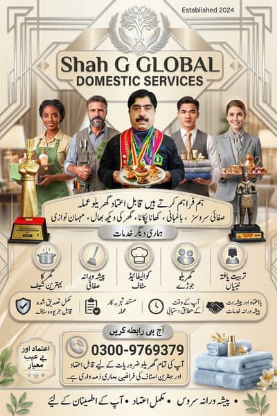 Maid /Cook/ Baby Care / Patient Care / Nurse / Kitchen Helper/ Driver