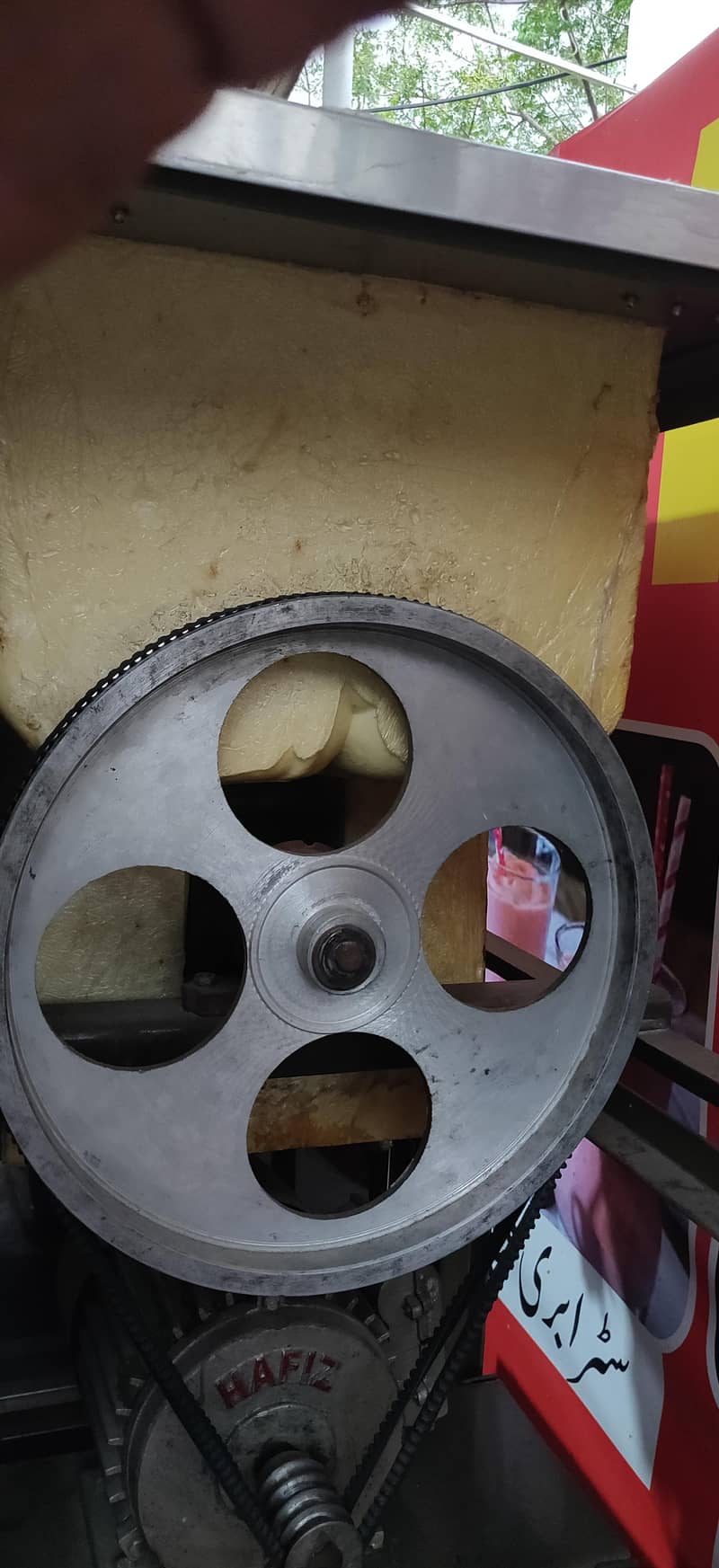 Slush Machine 2