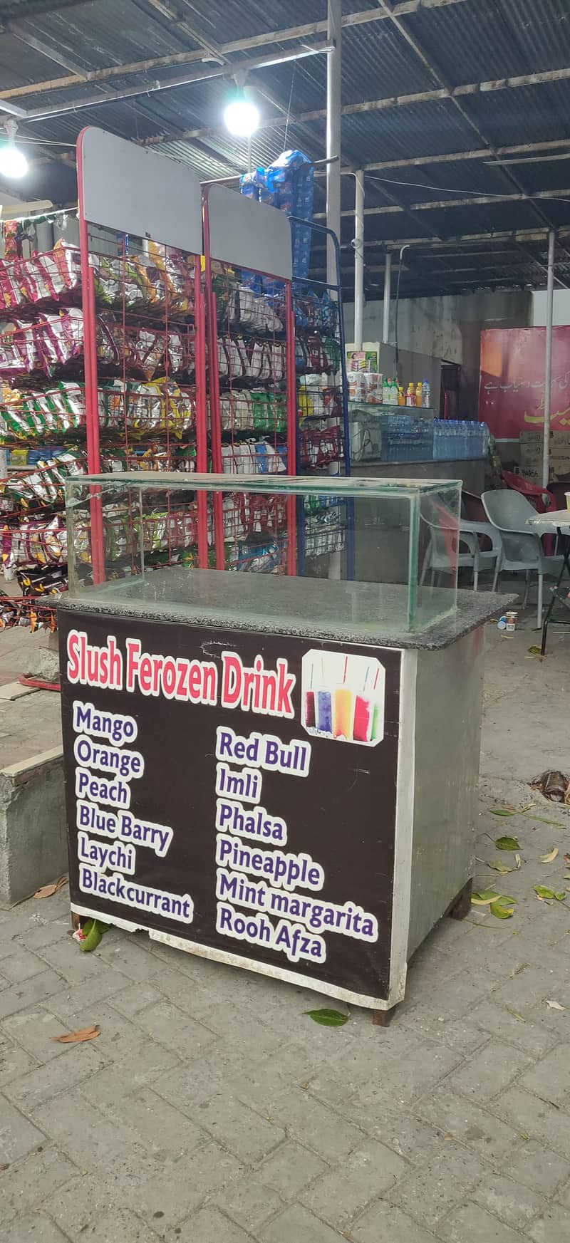 Slush Machine 5
