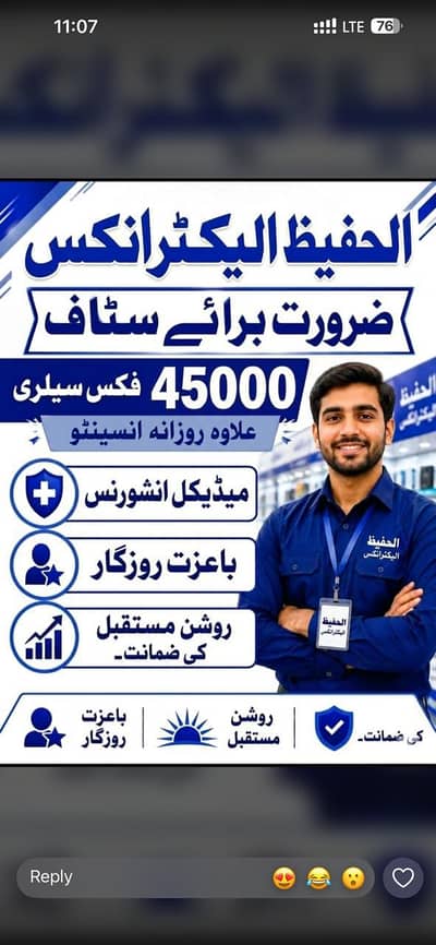 Account verification officer