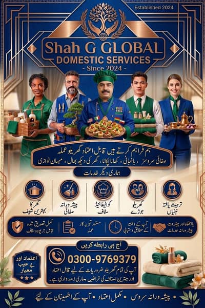Maid /Cook/ Baby Care / Patient Care / Nurse / Kitchen Helper/ Driver