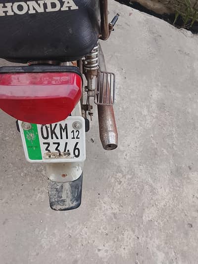 Bick seell