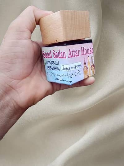 Branded Perfume