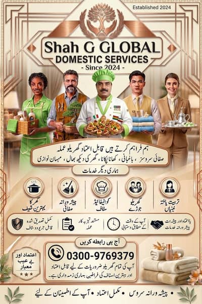 Maid /Cook/ Baby sitter / Patient Care/ Nurse / Kitchen Helper/ Driver