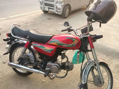 united cd 70 2024 for sale jhelum