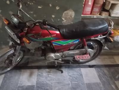 Honda CD 70