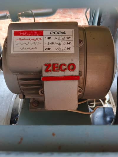 ice cream machine for sale