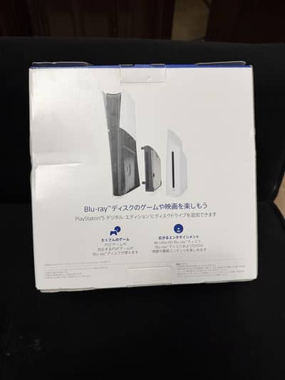 PS5 disc drive brand new