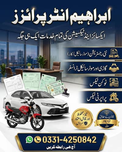 Excise & Taxation Services – Bike & Car Registration / Transfer