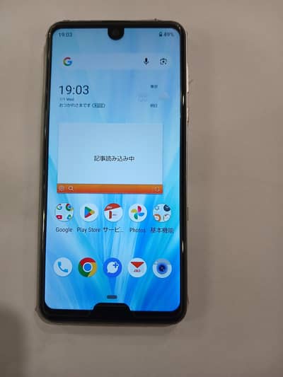 Sharp Aquos R3