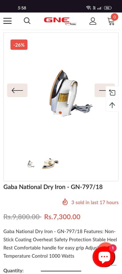 Gaba National Dry Iron  GN 797