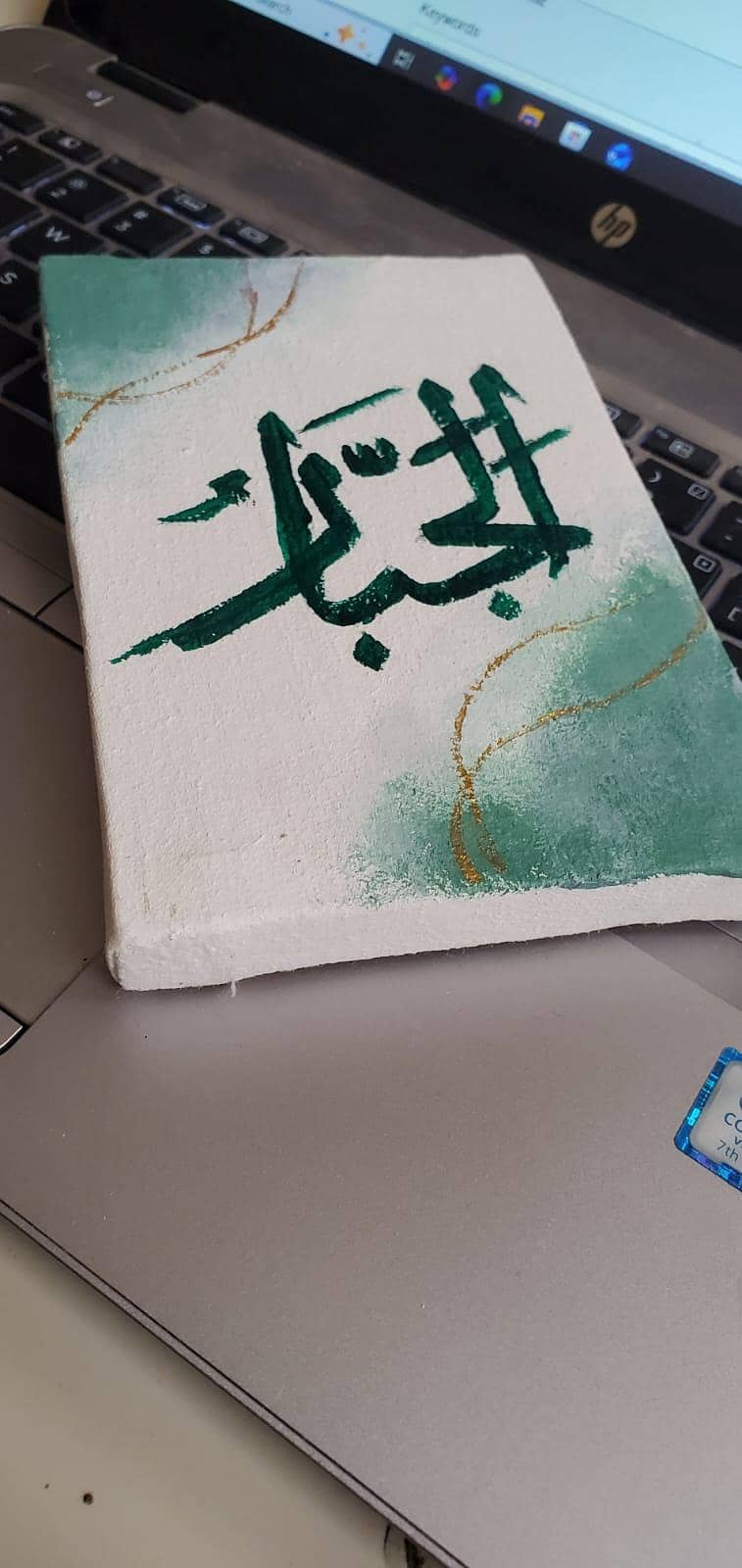 calligraphy 1