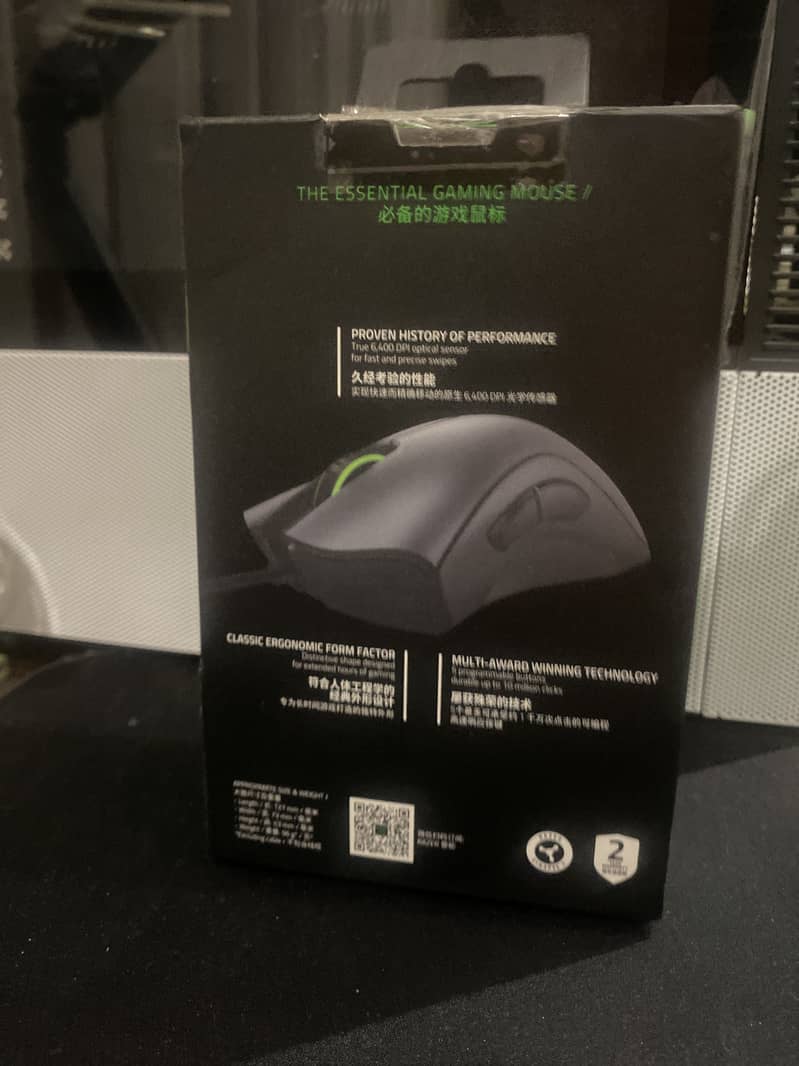Razer deathadder essential 1