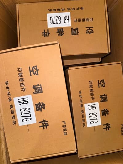 HR 827 G PCB Board