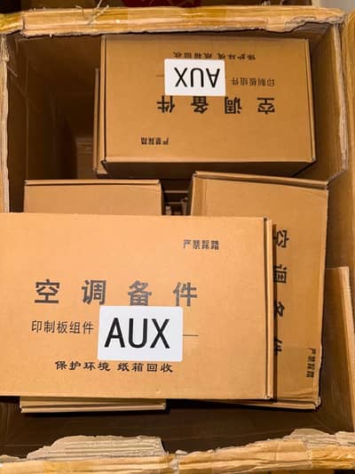 Aux Ultron Brand new