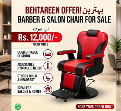 Red & Black Barber / Salon Chair for Sale