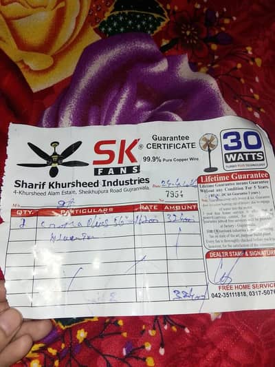 sk coroma 56" brand new