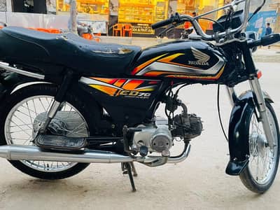 Honda 70 cc 2021 ke end Ki he 22 ka patta he