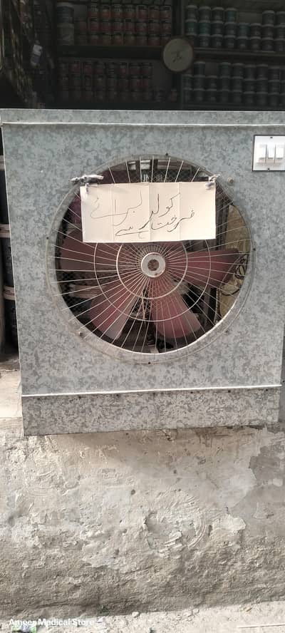 water cooler