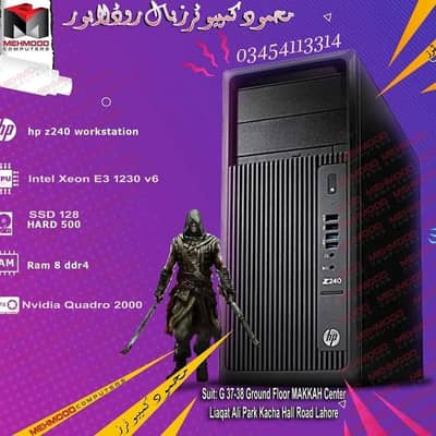 Hp Z240 Workstation Tower Core i7 7th Gen 8Gb Ddr4