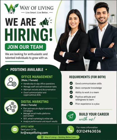 need staff for office management