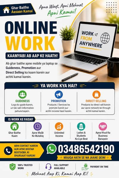 online work