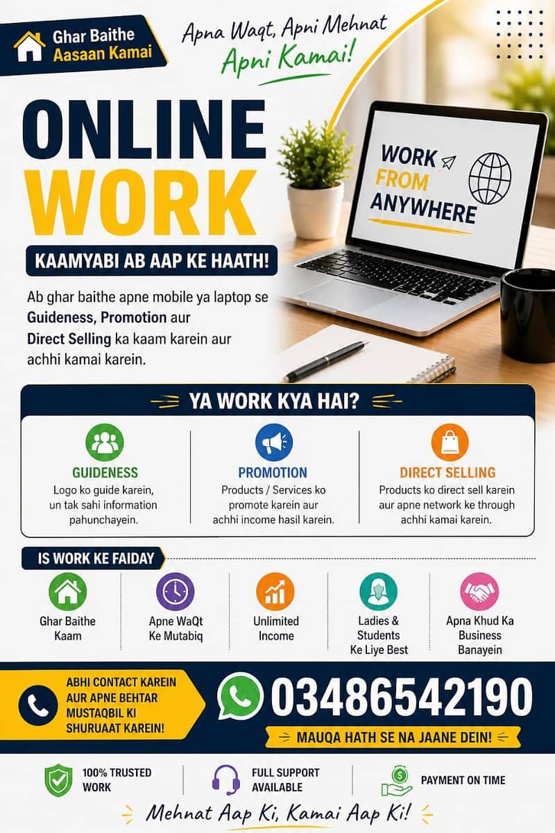 online work 0