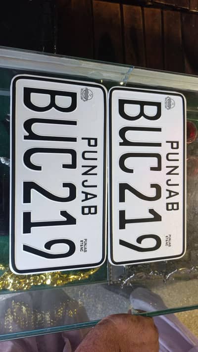 vinyl Embarrassed Punjab and Sindh number available