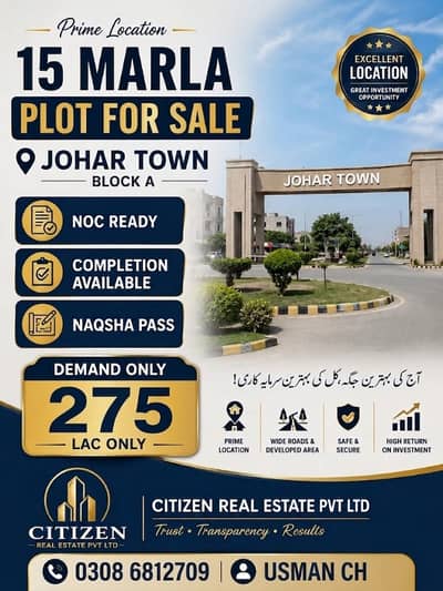 15 Marla plot for sale in johar town block A near to iqra hospital (investor rate ) hot location  main apporched